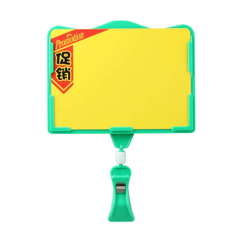 超市价格牌A7可擦写果蔬标价牌商品价钱标牌广告牌生鲜水果促销牌