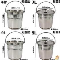 Stainless special steel barrel small drum 304 stainless steel bin for domestic iron barrel portable multipurpose bucket bucket