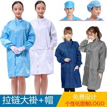 Anti-static clothes large-coat dust-proof dust-free protective workshop Zipper Electronics Factory Woman Purifying Food Work Clothes Blue