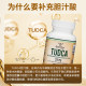 ອາເມຣິກາ TUDCA ແຄບຊູນອາຊິດ cholic ສໍາລັບສຸຂະພາບຕັບ