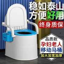 Elderly toilet toilet bowl removable for home adjustable height Old-age special deodorant Indoor portable sturdy