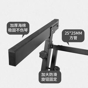 格利姆键盘架Z型支架61 88键电钢电子琴架加粗可升降简易安装