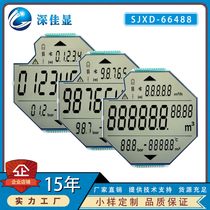 Anomalous Segment Code LCD Screen Custom Meter Water Meter Ultra-Wide Temperature Low Power FSTN Positive Display Liquid Crystal Screen