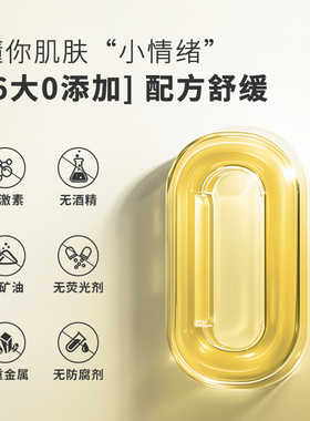 华工新颜舒缓润养面膜