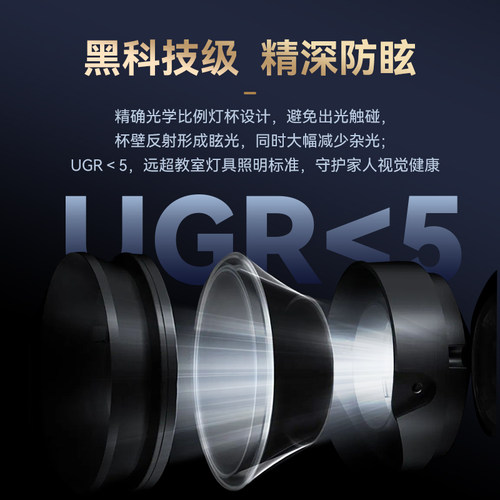 星月影Home Hi 智能射灯已接入米家APP嵌入式防眩山丘筒灯mesh2.0 - 图0