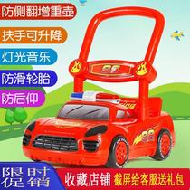 Baby walkout trolley trolley Toys 67 months Baby walkway side Walking Walking Aids