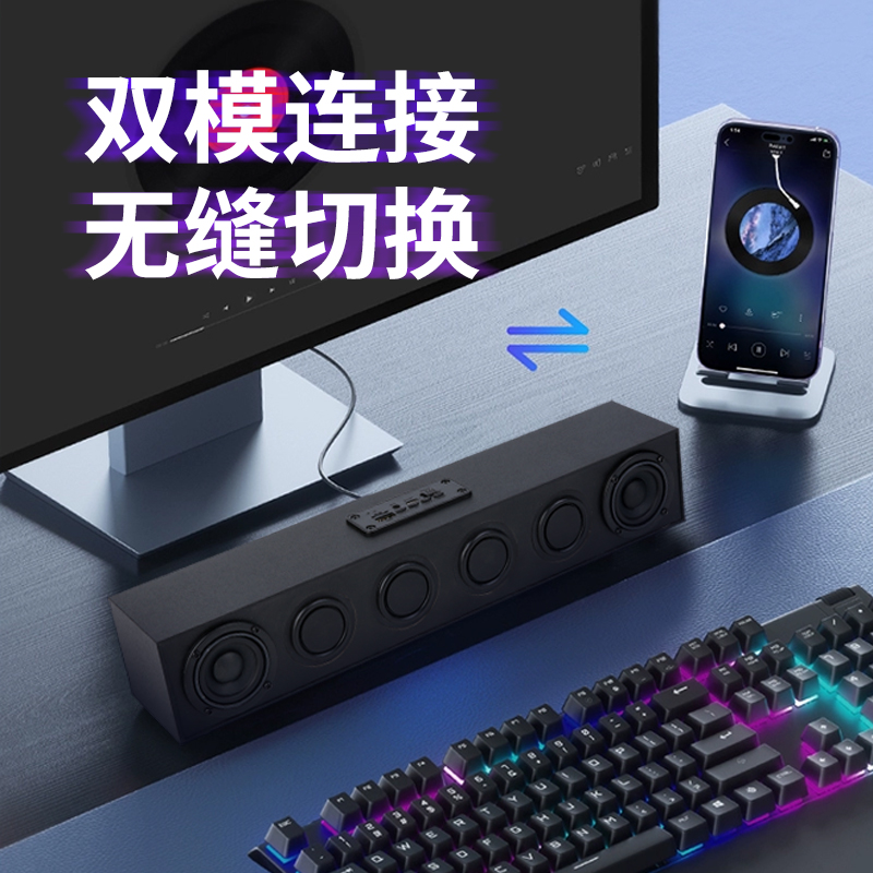 Danish wooden 6-unit 40w Bluetooth echo wall audio card U disk TV speaker computer desktop portable