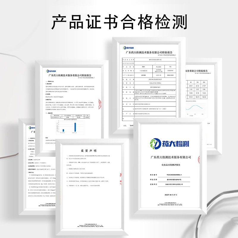 康芙美舒缓保湿特护乳20ml补水保湿清爽肌肤不油腻舒缓肌细腻嫩滑