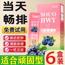 soso enzyme fruit jelly prebiota bacteria defecation and defecation of the fruit and vegetables Filial Vegetarian Official Flagship Store