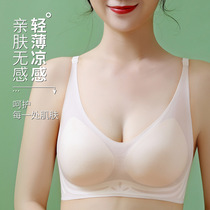 Fat MM Extra-large Code 200 Catty Summer New Underwear Ultra Slim Ice Silk Soft Support Upper Tocomfort Latex Chest Cushion 44D