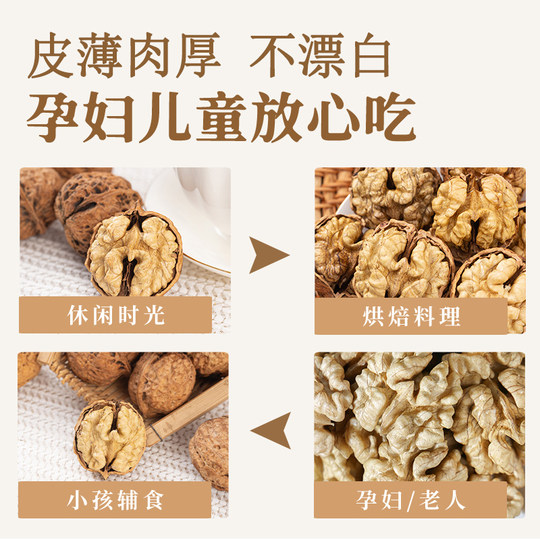 正宗云南纸皮核桃2025年新货老树薄皮核桃坚果零食精选5斤整箱装