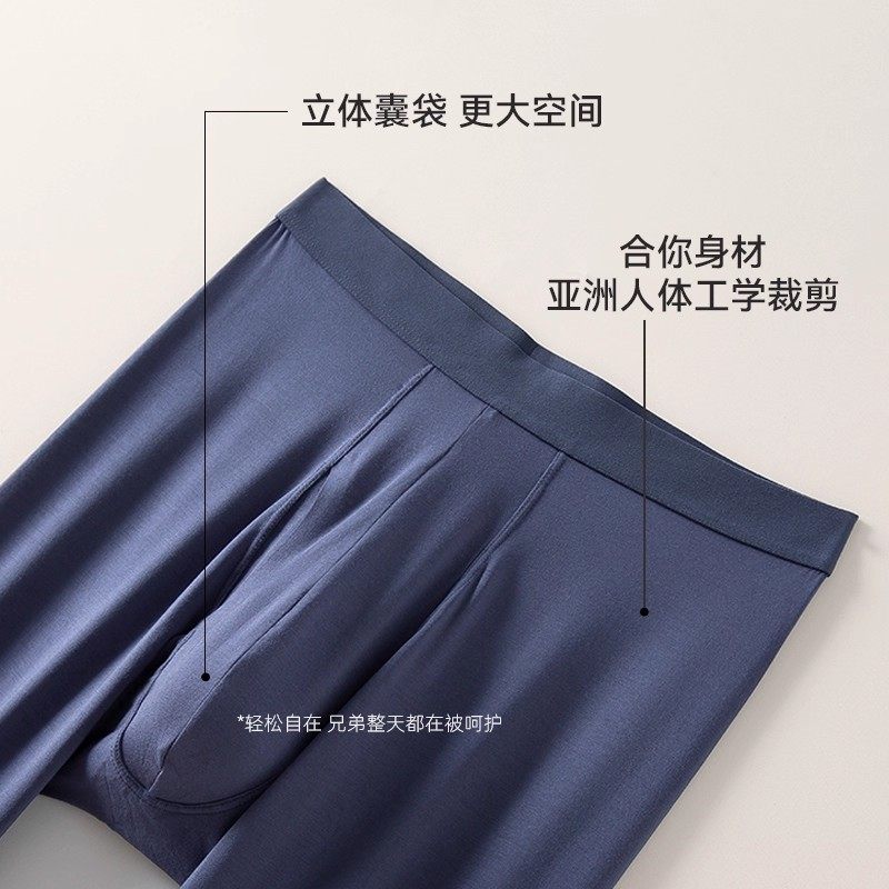 猫人本命年秋裤男无痕腰边2026马年酒红打底裤莫代尔红色秋裤薄款,淘宝优惠券,粉丝福利购,淘宝优惠卷