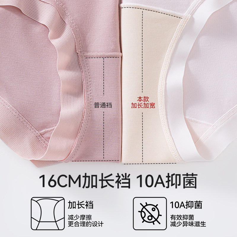 猫人高腰托腹孕妇内裤怀孕早中晚期抗菌加长裆提拉不勒肚棉短裤衩,淘宝优惠券,粉丝福利购,淘宝优惠卷