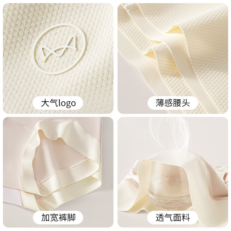 猫人高腰莫代尔内裤女生纯棉裆部10A抗菌无痕透气大码女士三角裤,淘宝优惠券,粉丝福利购,淘宝优惠卷