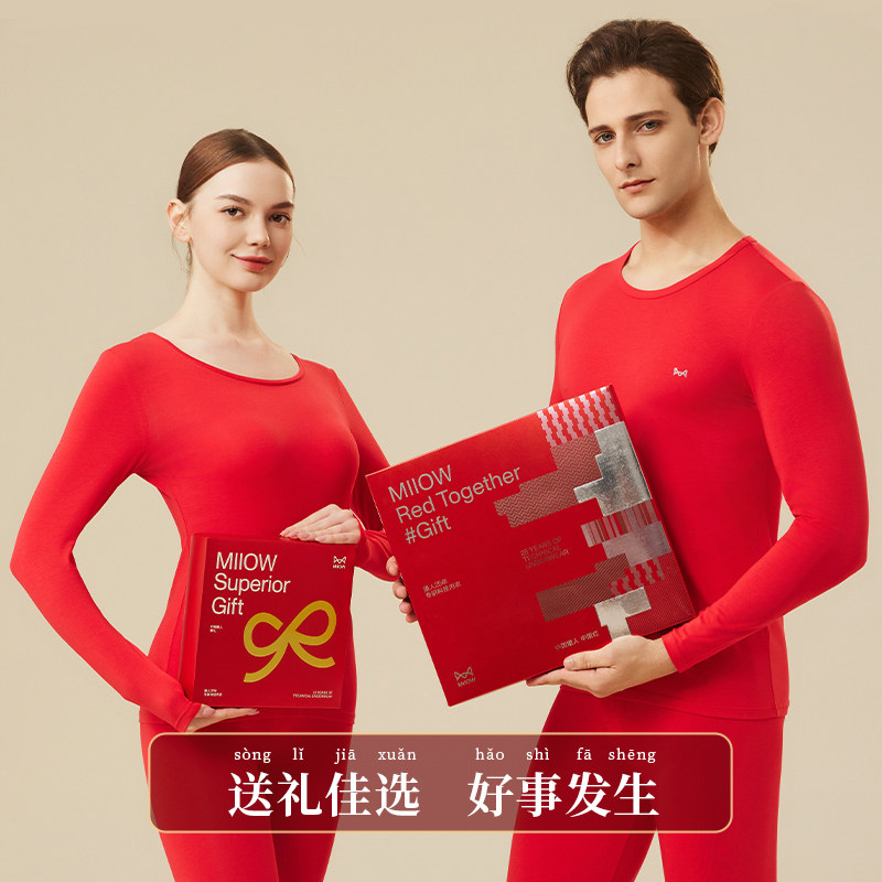 猫人本命年衣服男士红色内衣套装女2026属马年莫代尔棉秋衣秋裤男,淘宝优惠券,粉丝福利购,淘宝优惠卷