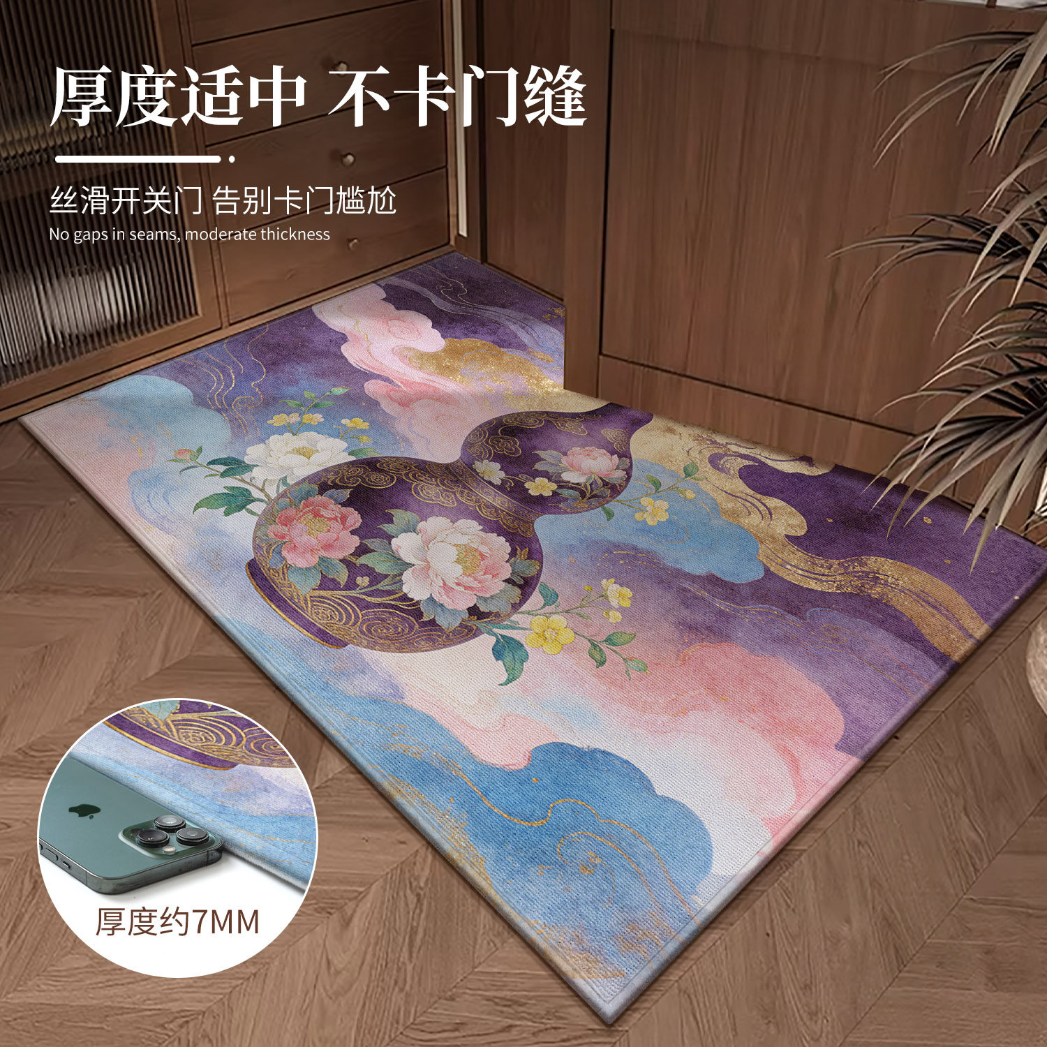 新中式葫芦马年喜庆乔迁入户门地垫进门垫子防滑门口脚垫玄关地毯,淘宝优惠券,粉丝福利购,淘宝优惠卷