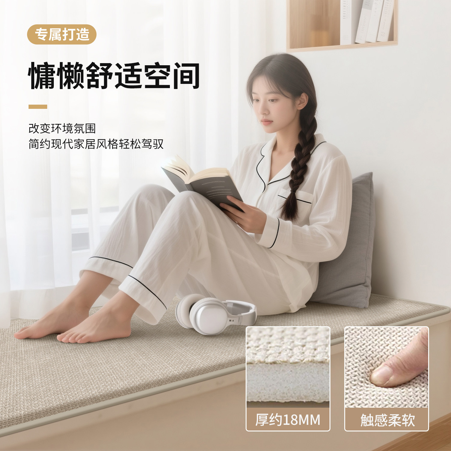 2026 New Cartoon Bay Window Cushion Window Sill Cushion Cute Animal Universal Balcony Tatami Seat Cushion for All Seasons Can Be Customized