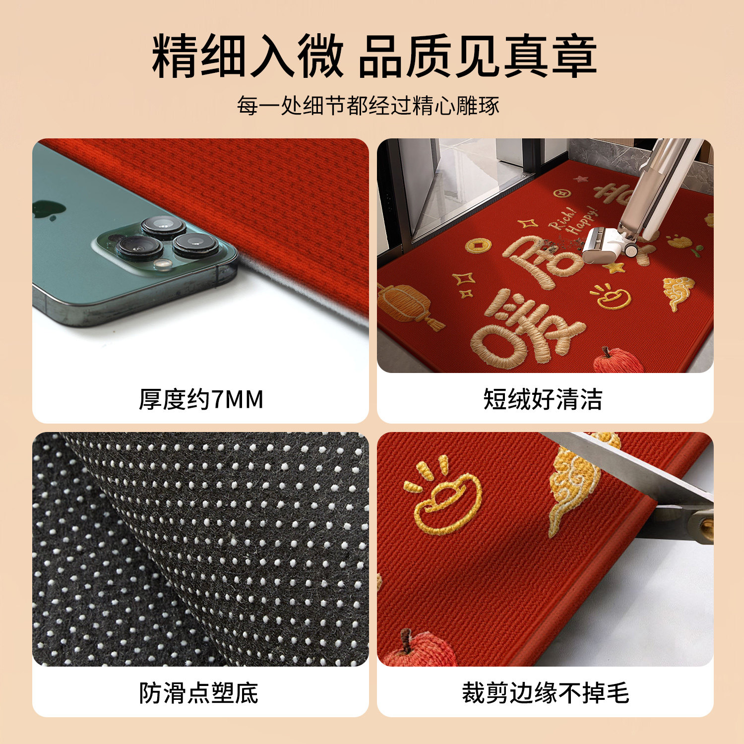 高级入户门地垫2026新款红色门垫喜庆乔迁脚垫门口地毯防滑可裁剪,淘宝优惠券,粉丝福利购,淘宝优惠卷