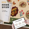 Bay window mat window sill mat high-end new style bedroom balcony thickened tatami window sill balcony mat universal for all seasons