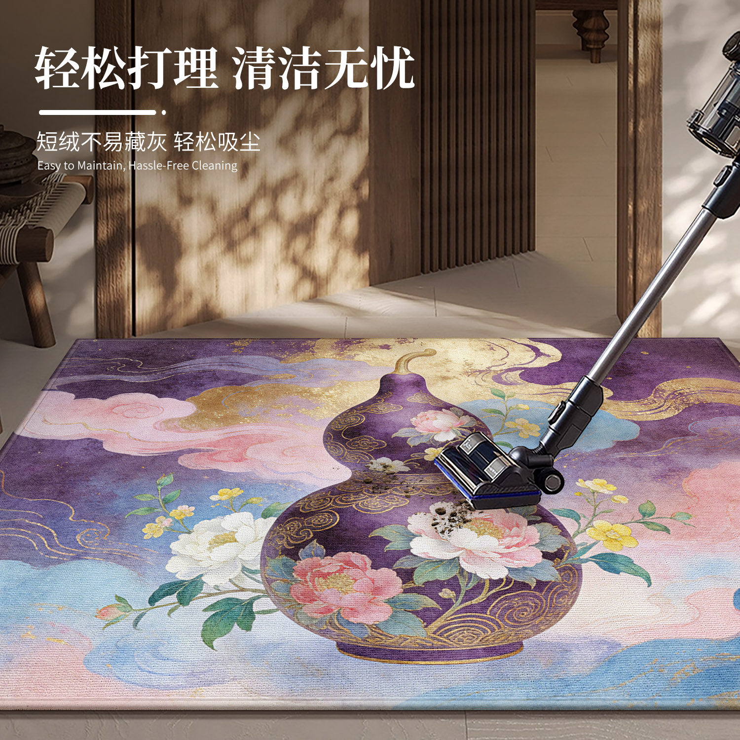 新中式葫芦马年喜庆乔迁入户门地垫进门垫子防滑门口脚垫玄关地毯,淘宝优惠券,粉丝福利购,淘宝优惠卷