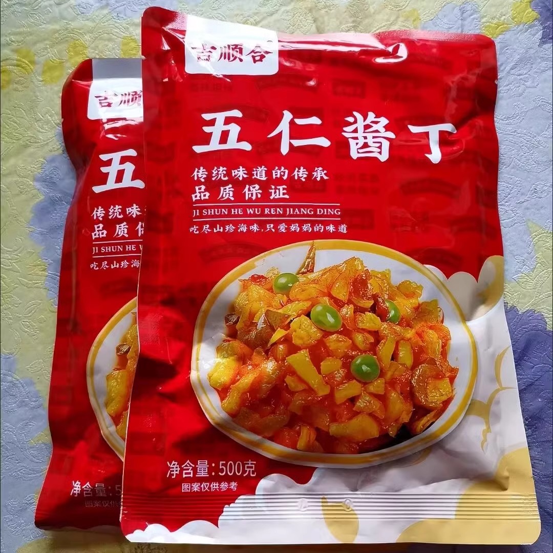 吉顺合香辣萝卜丁五仁酱丁酱菜萝卜干咸菜农家腌制五香即食下饭菜 - 图2