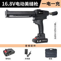 Electric Beauty Stitch Glue Gun Fully Automatic Beauty Stitch Double Tube Glue Gun Tile Beauty Seder Construction Tool Beauty Stitch Thever Upgrade