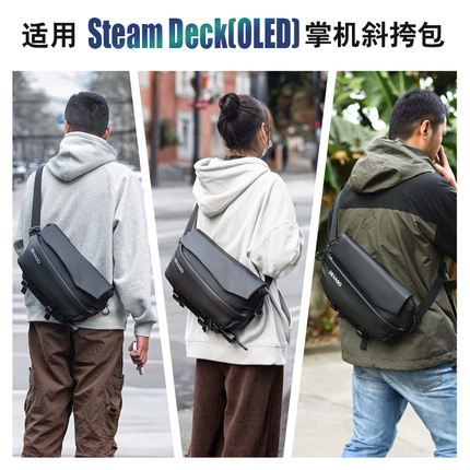 DEVASO 适用Steam Deck收纳包switch斜挎包ROGally主机PS Portal游戏机steamdeck掌机ROG ALLY X拯救者掌机 - 图0