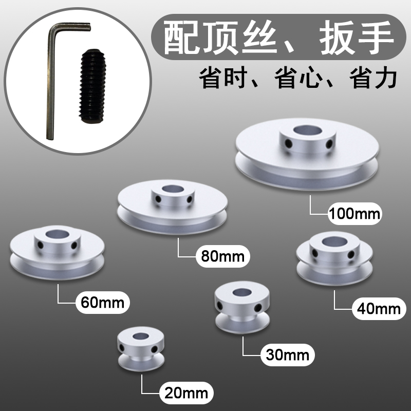 皮带轮pu圆皮带盘O型带轮单槽小型滑轮铝合金马达电机主轴传动轮 - 图1