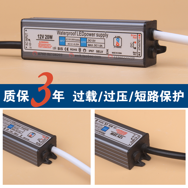 LED超薄防水电源IP67直流灯带水下灯电源DC12VDC24V20W36W60W100W - 图0