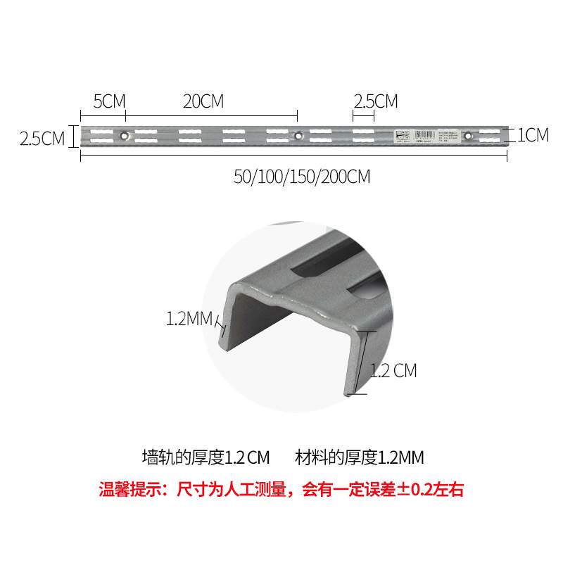 美达斯双水槽墙轨支架可调节隔板托架墙面挂条AA柱储物间货架竖条 - 图1