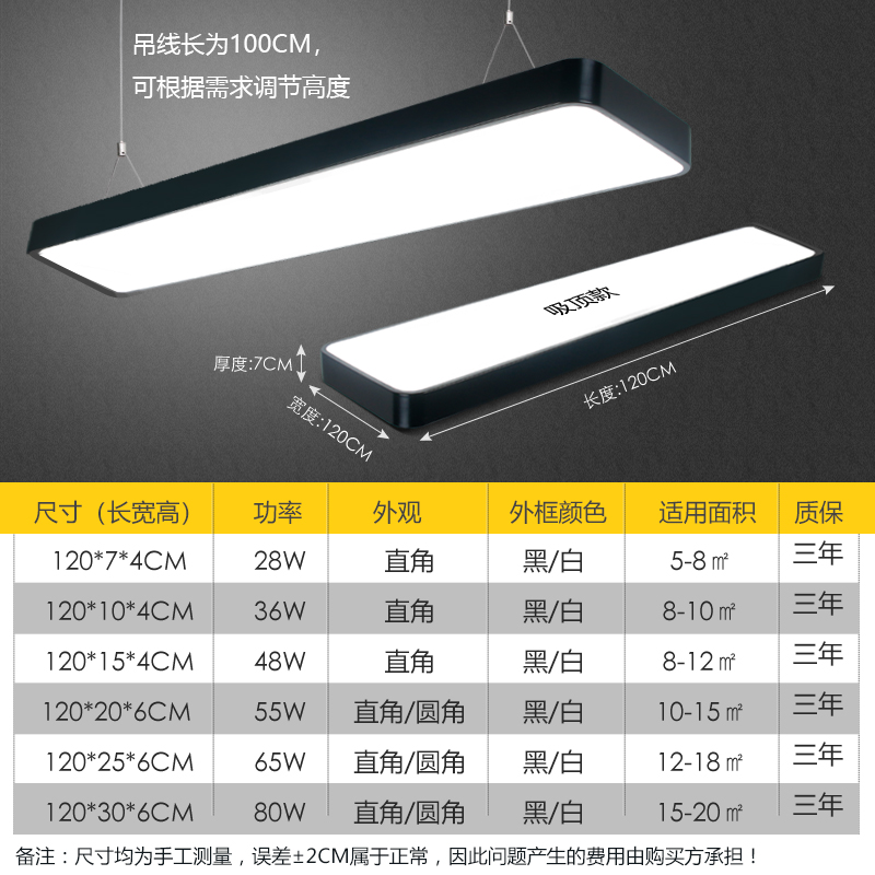 办公室吊灯铝方通灯简约现代健身房长方形吸顶吊线灯具led长条灯 - 图2