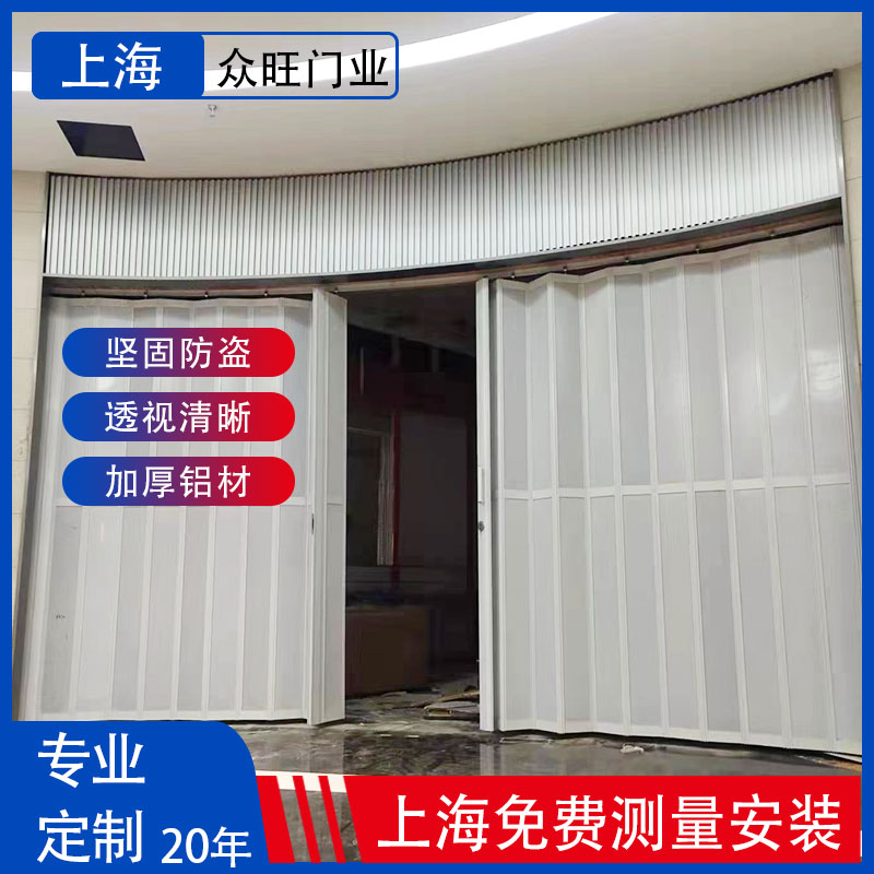 商场铝合金水晶折叠门隔断门帘商铺店面汽车美容推拉门弧形透明