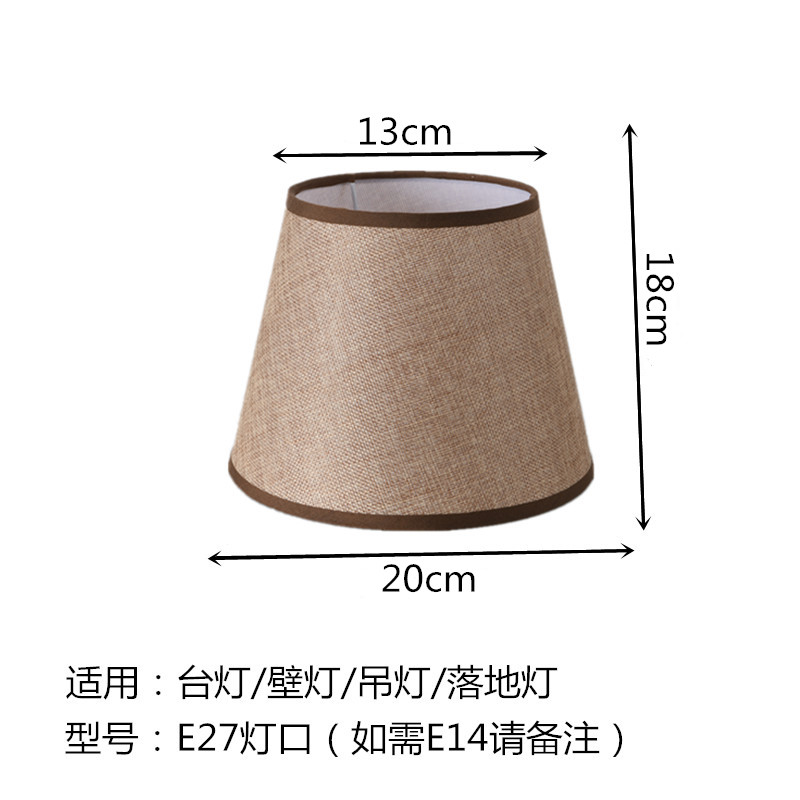 台灯灯罩外壳罩布艺圆形亚麻布灯罩防刺眼壁灯落地灯吊灯灯具配件 - 图1