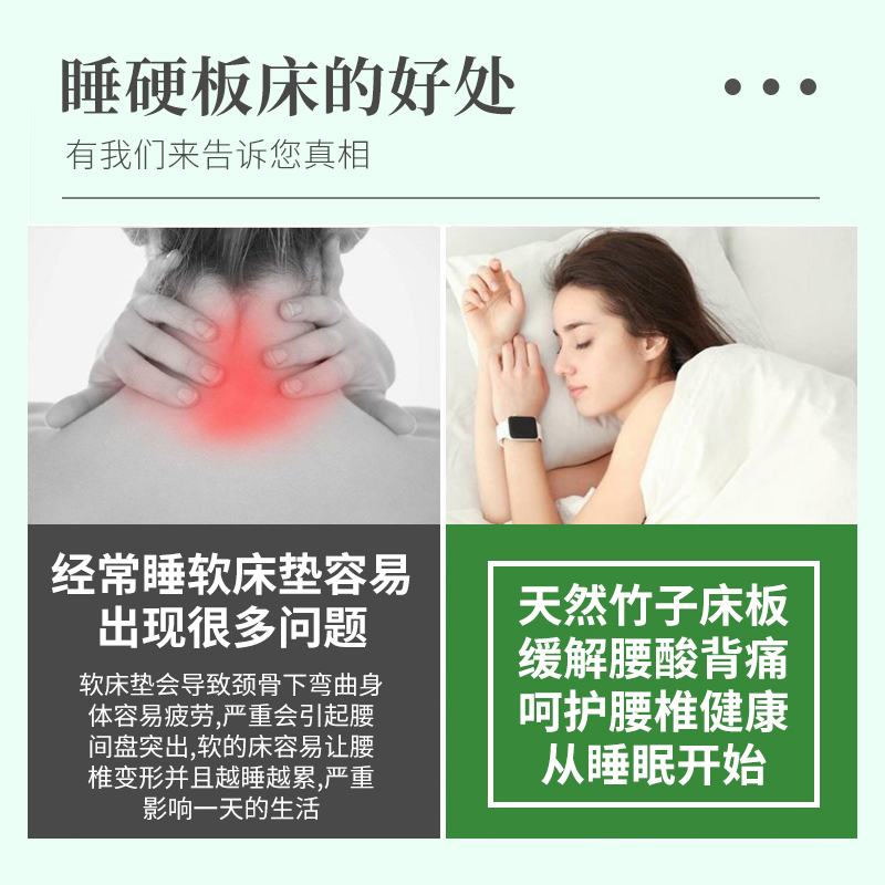 可折叠竹床板楠竹硬板床垫单人护腰婴幼儿小孩学生专用竹板垫定做-图1