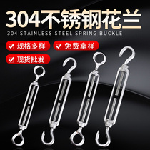 304 stainless steel flower basket screw tightener steel wire rope pull tightener tightener corrillara bolt flip-floe screw