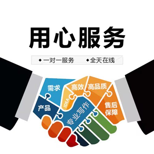 手写教案代笔抄写代人抄书抄写服务机器抄写笔记读后感人工帮抄写 - 图3