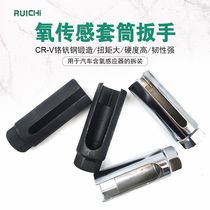 Oxygen Transmission Sensor Dismantling Special Tool 22mm Car Demolition Front And Rear Oxygen Sensor Sleeve Disassembly With Wrench Sleeve Head