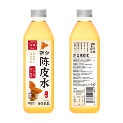 尖派果汁饮料新会陈皮水无糖茶饮料健康饮品好喝1L*2瓶