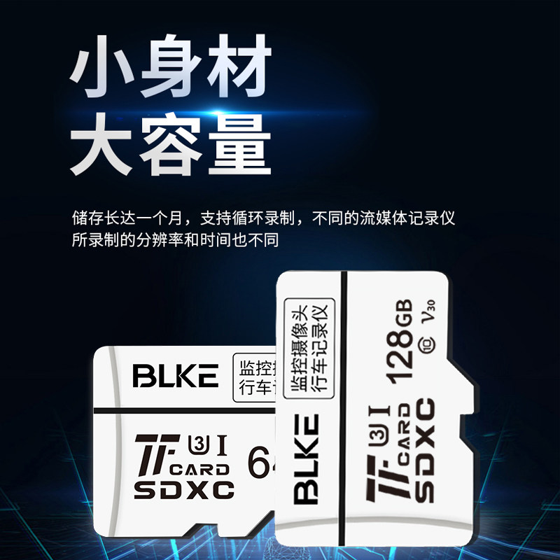 适用北京现代行车记录仪内存卡tf卡ix25ix35途胜用高速sd储存卡u3