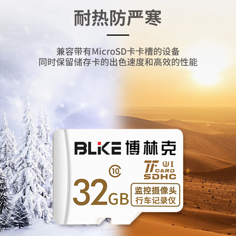 萤石监控摄像头内存专用卡32g内存储卡海康威视sd萤石云存储卡