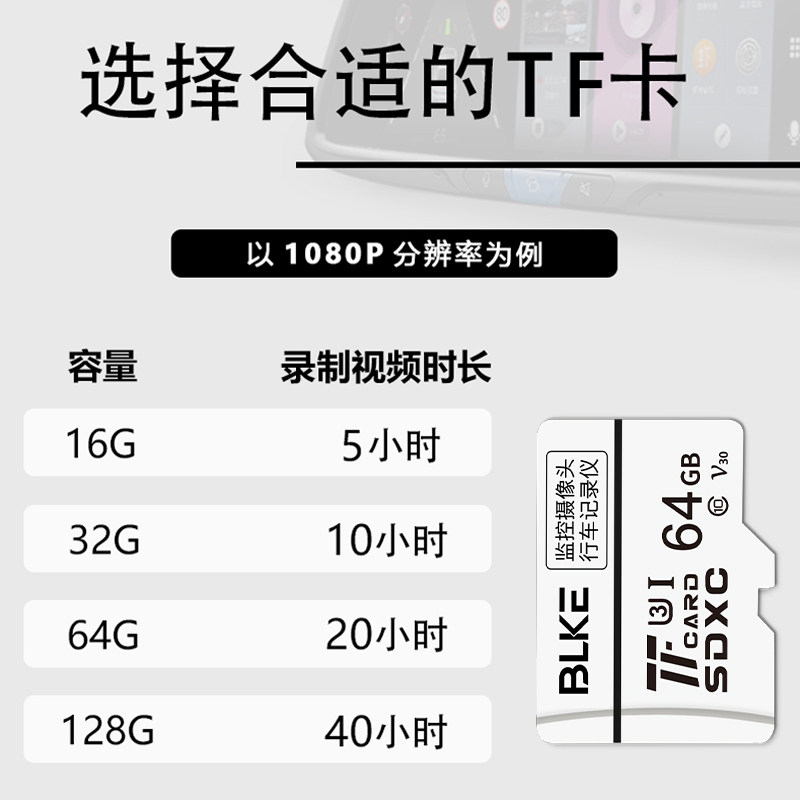 适用北京现代行车记录仪内存卡tf卡ix25ix35途胜用高速sd储存卡u3