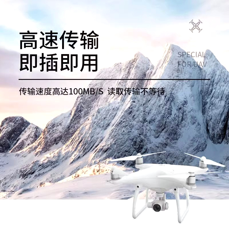 DJI大疆无人机内存卡256g高速储存sd卡御2/mini/air2/存储卡tf卡-图3