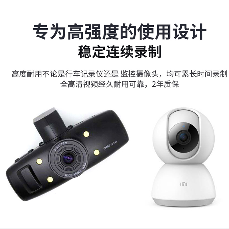 盯盯拍行车记录仪存储卡64g专用汽车载流媒体sd卡mini3pro/2s/e5-图2