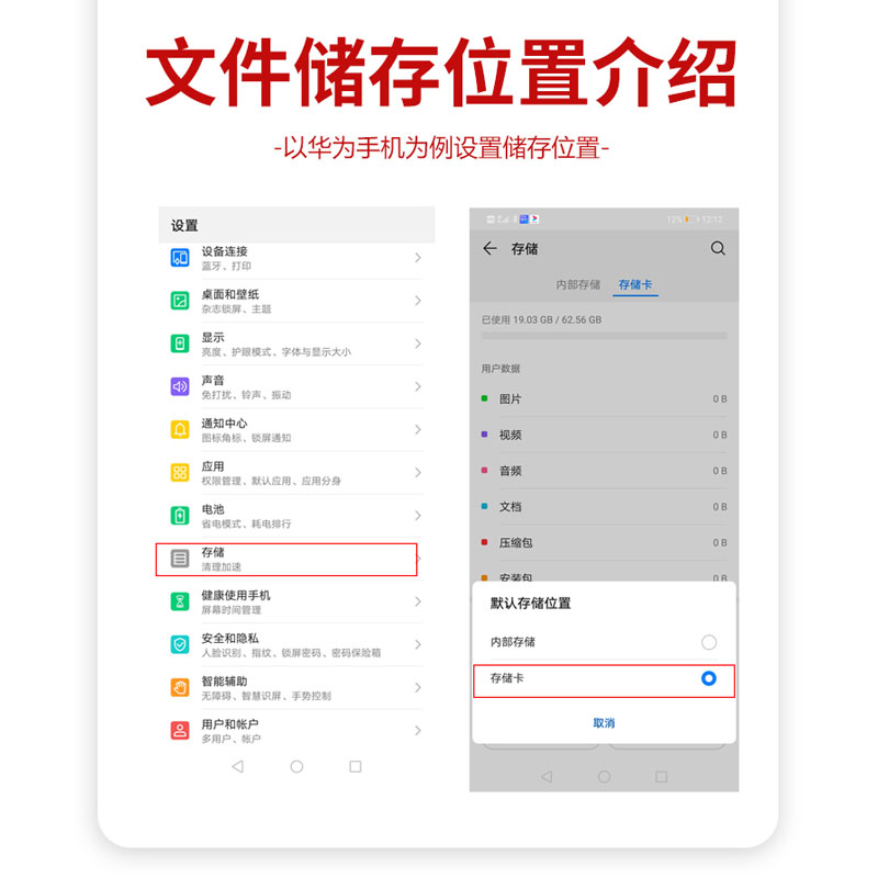 手机内存卡tf卡高速存储卡适用于华为vivo荣耀oppo米平板电脑SD卡