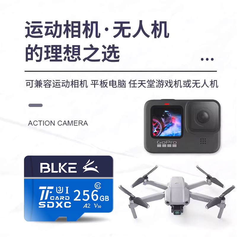 GoPro运动相机内存卡128g大疆360全景存储卡山狗摄像机高速储存卡 - 图1