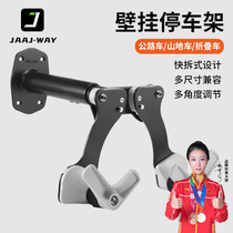 Bike wall hanging rack wall-mounted parking rack wall-mounted display rack bike upper wall hook mountain road car storage