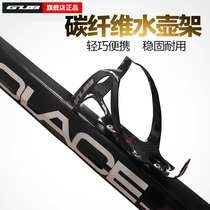 GUB Bike Water Glass Rack Carbon Fiber Bike Kettle Rack Mountain Road Car Light Weight Water Discharge Rack Riding Equipment