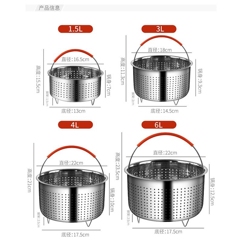 304不锈钢蒸饭笼家用低糖电饭锅蒸格电饭煲离饭器米汤分离篮蒸屉-图2