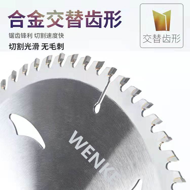 稳克抗钉4寸5寸5.5寸6寸6.5寸7寸合金锯片锂电锯切割片圆锯机片 - 图1