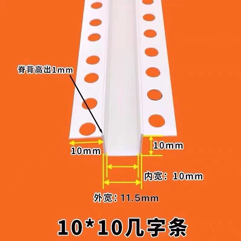 几字型PVC单侧U型条天花吊顶工艺槽金属铝合金分隔条装饰凹槽卡条 - 图2